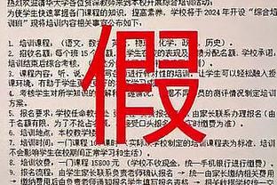 每体：巴西足协主席被解除职务，安帅出任巴西主帅一事悬而未决