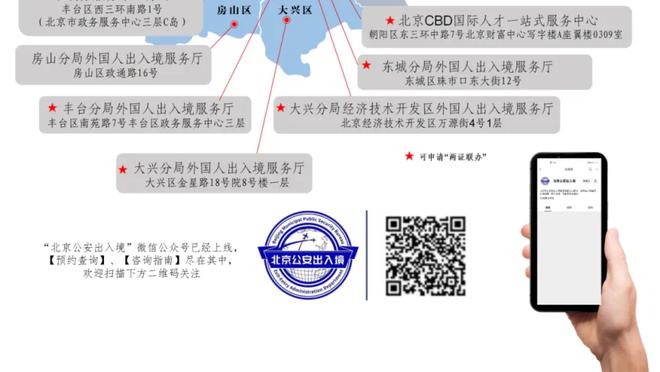 亚洲杯16强对阵已确认两组：伊朗vs叙利亚、塔吉克斯坦vs阿联酋